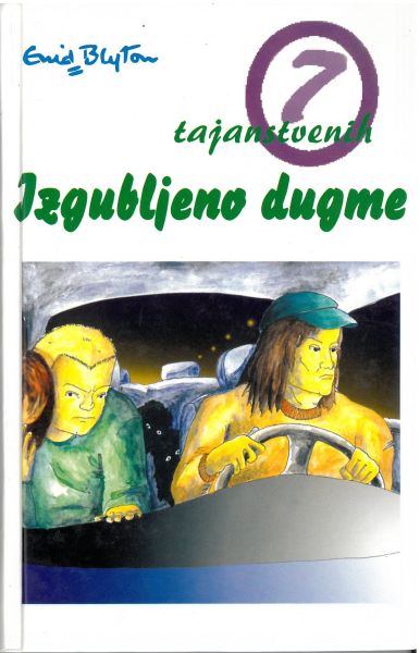 Izgubljeno dugme Izgubljeno dugme